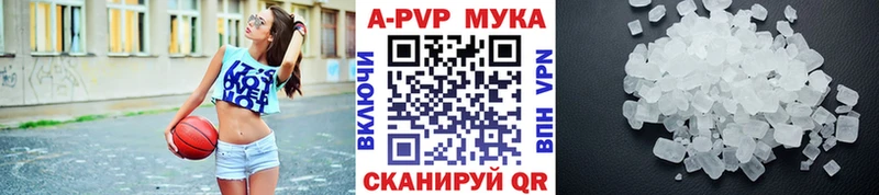 Как найти закладки Палласовка ГАШИШ Марихуана Cocaine A PVP Мефедрон