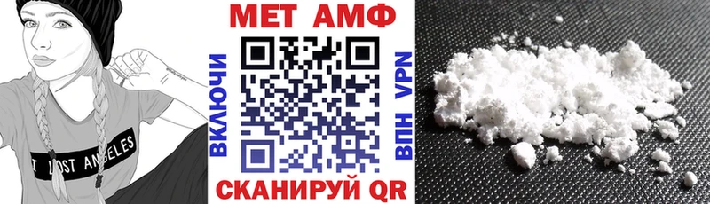 Amphetamine VHQ  мориарти наркотические препараты  Палласовка 