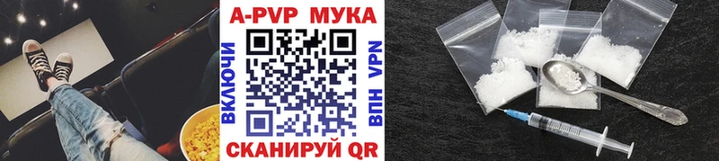 Alfa_PVP Соль  Палласовка 