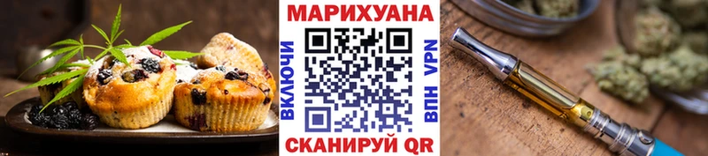 Cannafood конопля  Палласовка 