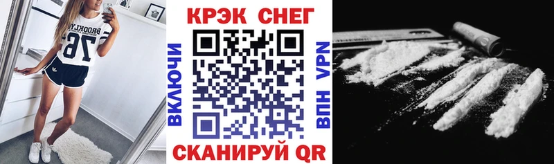 КОКАИН VHQ  нарко площадка как зайти  Палласовка 