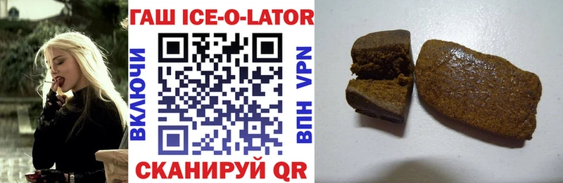 ГАШИШ гарик  Палласовка 