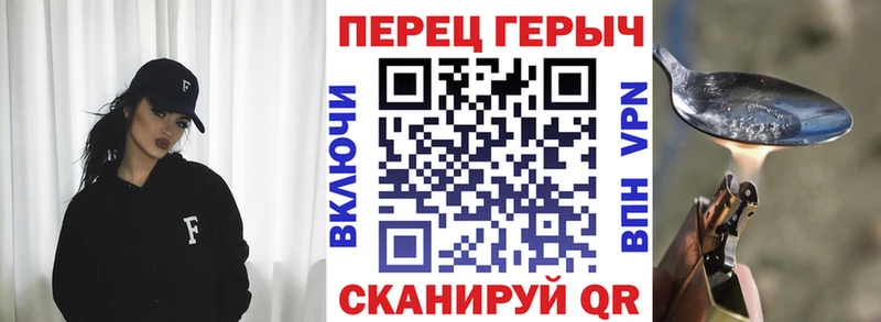 блэк спрут ссылка  Палласовка  ГЕРОИН Heroin 