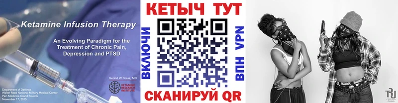 КЕТАМИН VHQ  даркнет официальный сайт  Палласовка 