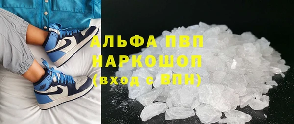 герыч Нефтекумск