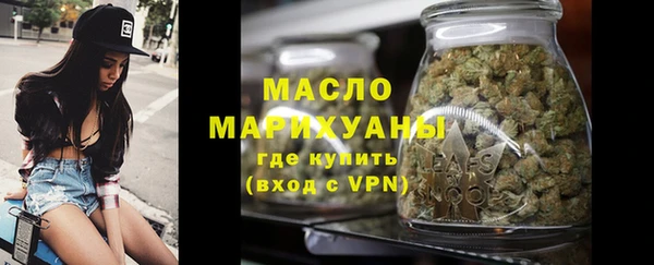 герыч Нефтекумск
