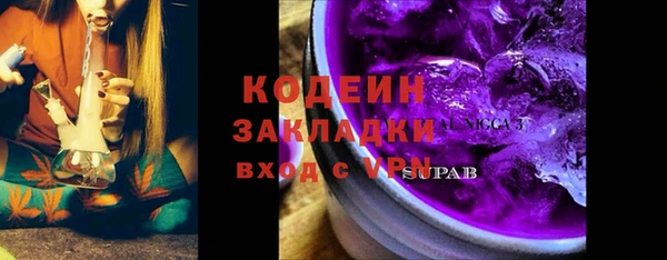 тгк Нефтегорск