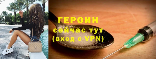 тгк Нефтегорск