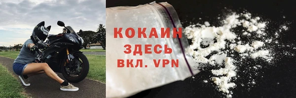 тгк Нефтегорск