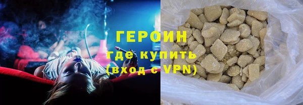 тгк Нефтегорск