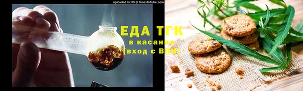 герыч Нефтекумск