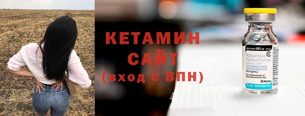 герыч Нефтекумск
