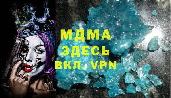 мдма Надым