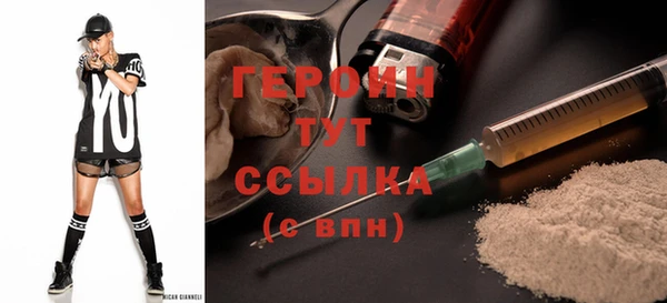 тгк Нефтегорск