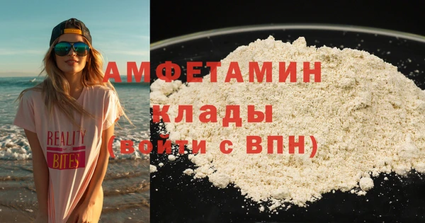 герыч Нефтекумск