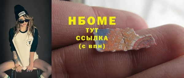 гидропоника Нея