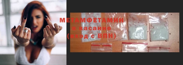 герыч Нефтекумск