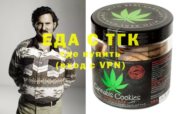 тгк Нефтегорск