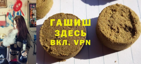 герыч Нефтекумск