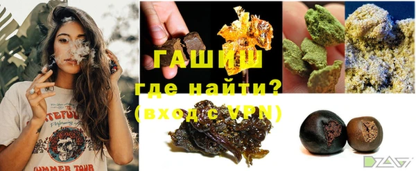 тгк Нефтегорск