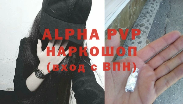 винт Навашино