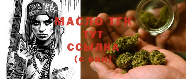 герыч Нефтекумск