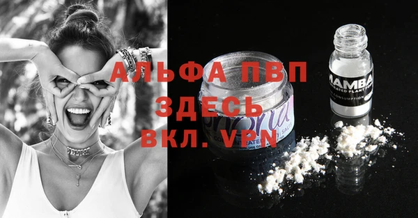 герыч Нефтекумск