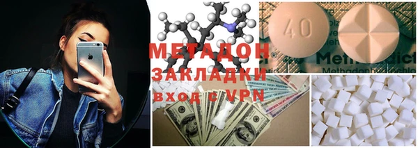 герыч Нефтекумск