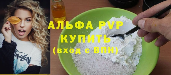тгк Нефтегорск
