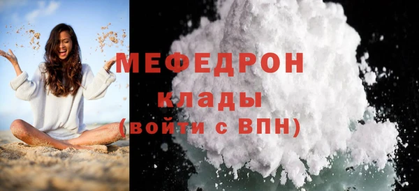 тгк Нефтегорск