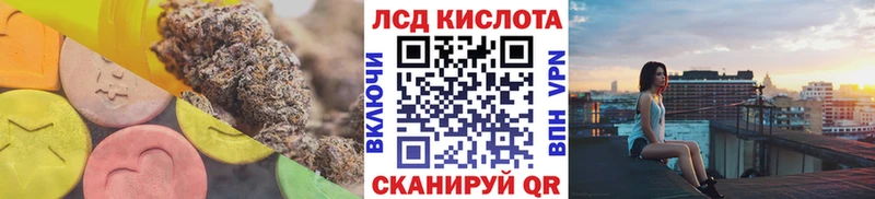 mega как войти  Палласовка  ЛСД экстази ecstasy 