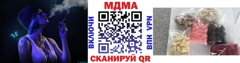 MDMA Molly  Палласовка 