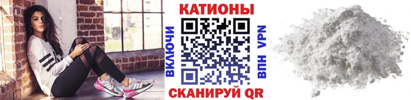 Мефедрон кристаллы  Палласовка 