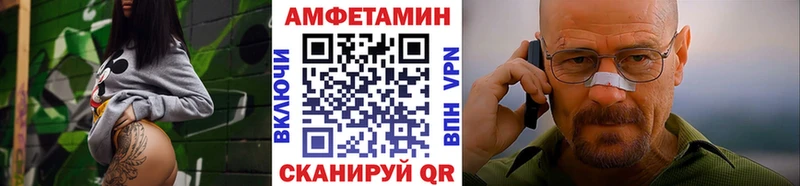 Метамфетамин пудра  Палласовка 