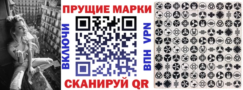 Марки N-bome 1500мкг Палласовка