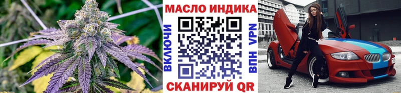 купить наркотики сайты  Палласовка  ТГК Wax 